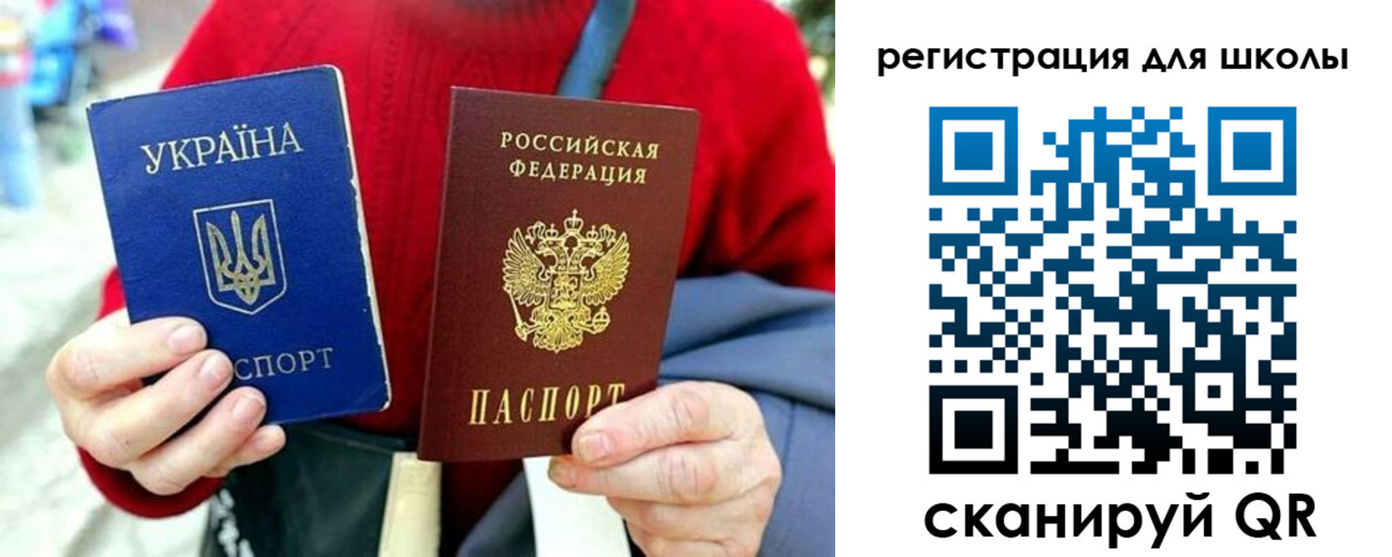 временная регистрация недорого в Трёхгорном
