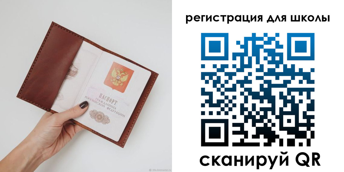 временная регистрация надежно в Трёхгорном